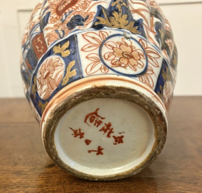Pair of Quality Antique Japanese Imari Lidded Vases